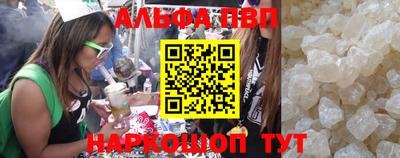 твердый Балаково