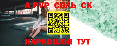 меф Аргун