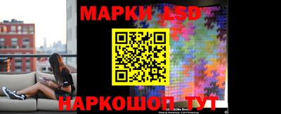 стаф Апшеронск
