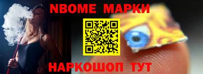 меф Аргун
