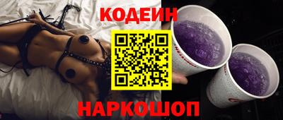 меф Аргун
