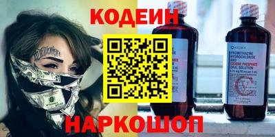 меф Аргун