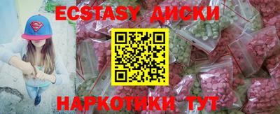 меф Аргун