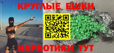 меф Аргун
