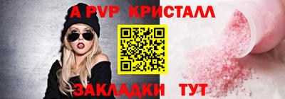 кокс Апрелевка