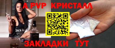 стаф Апшеронск