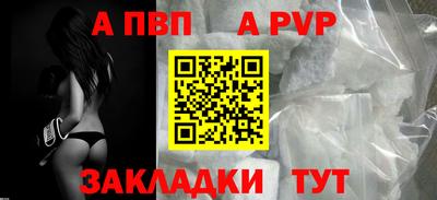 твердый Балаково