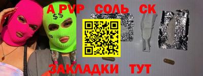меф Аргун