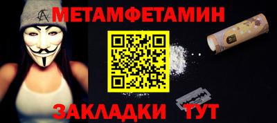 меф Аргун