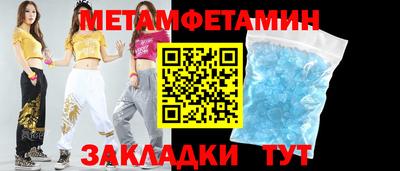 гашиш Азнакаево