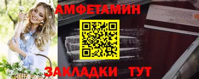 меф Аргун
