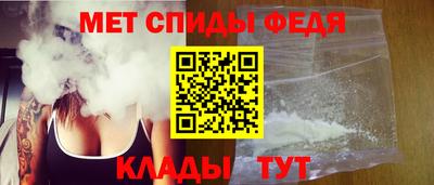 стаф Апшеронск