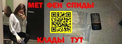 меф Аргун