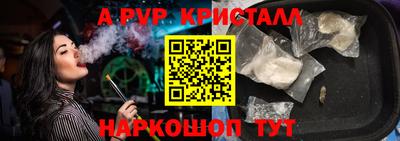 стаф Апшеронск