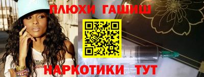 гашиш Азнакаево