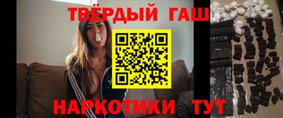 гашиш Азнакаево