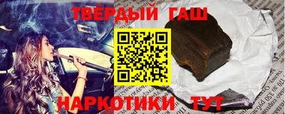 стаф Апшеронск