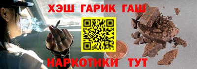 гашиш Азнакаево