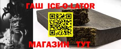 стаф Апшеронск
