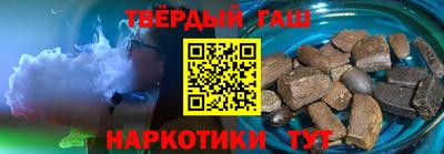 стаф Апшеронск