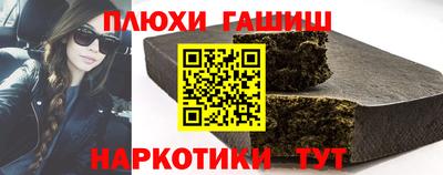 стаф Апшеронск