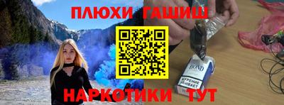 стаф Апшеронск