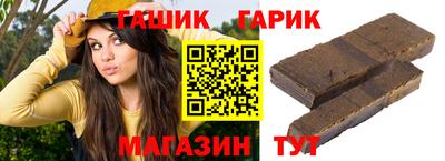 соль курить ск Абакан