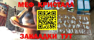 соль курить ск Абакан