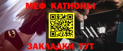 соль курить ск Абакан