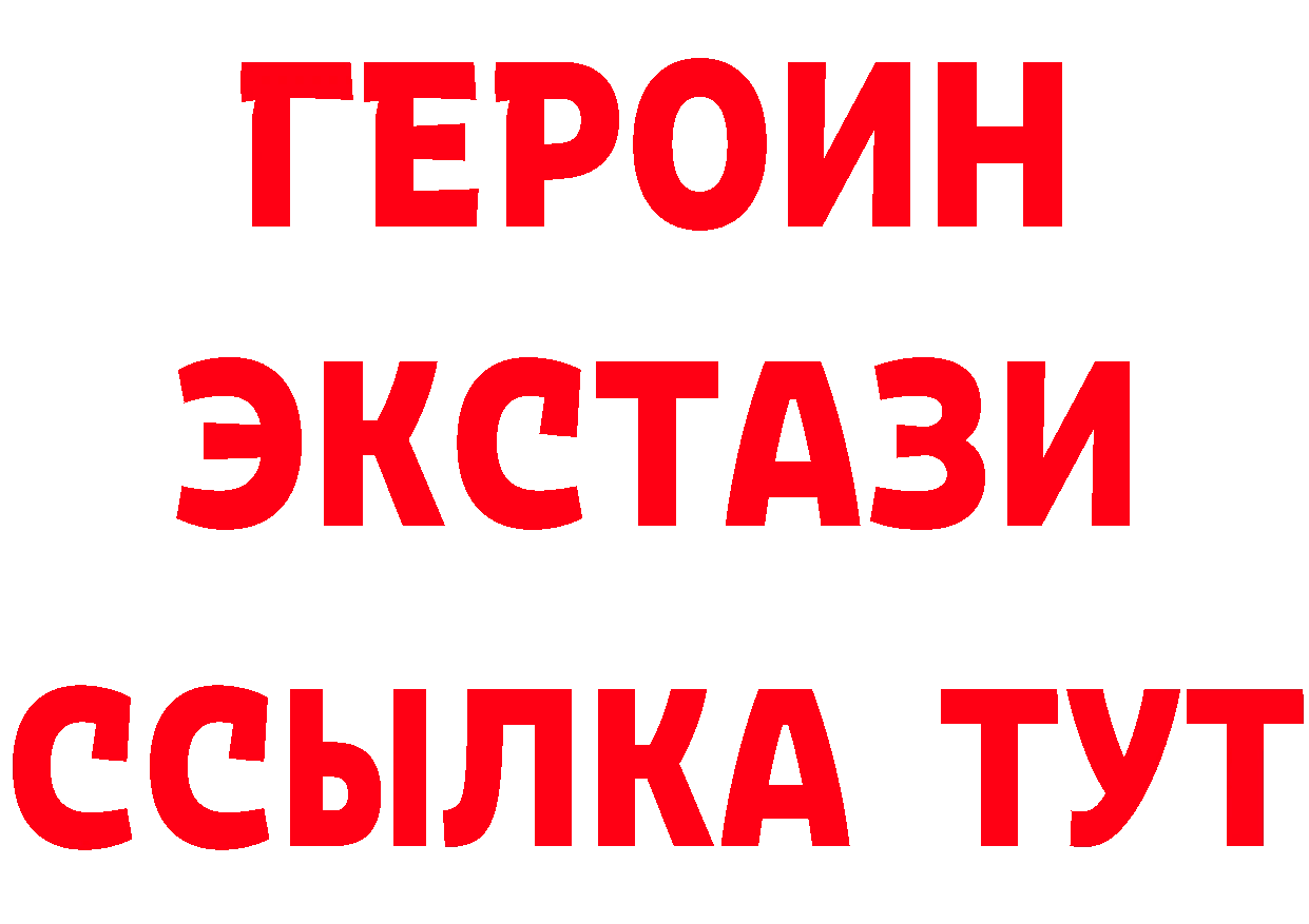 Бутират Butirat ТОР площадка кракен Асбест