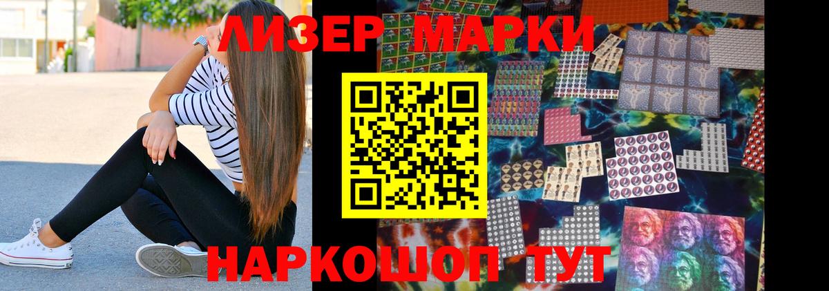 Амфетамин Асбест