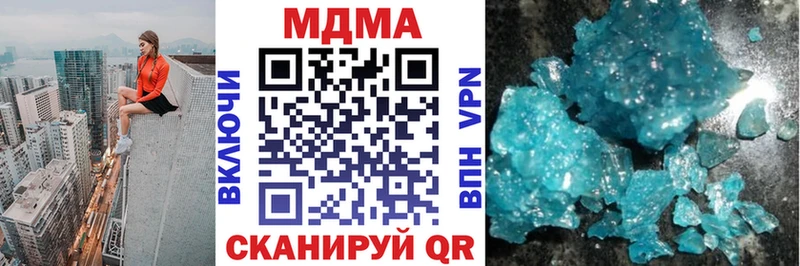 MDMA crystal  цены наркотик  Асбест 