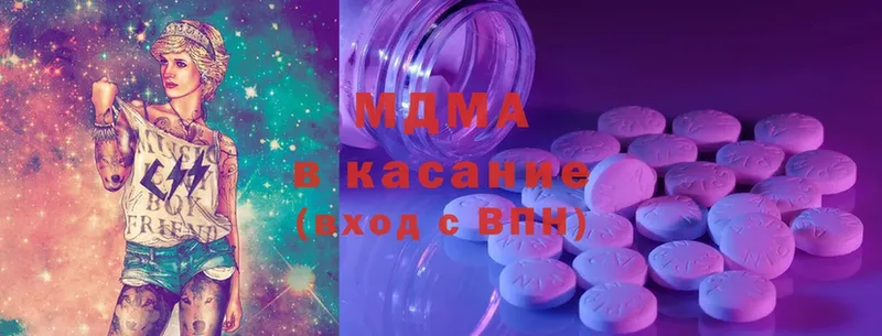 MDMA crystal  где продают наркотики  Асбест 