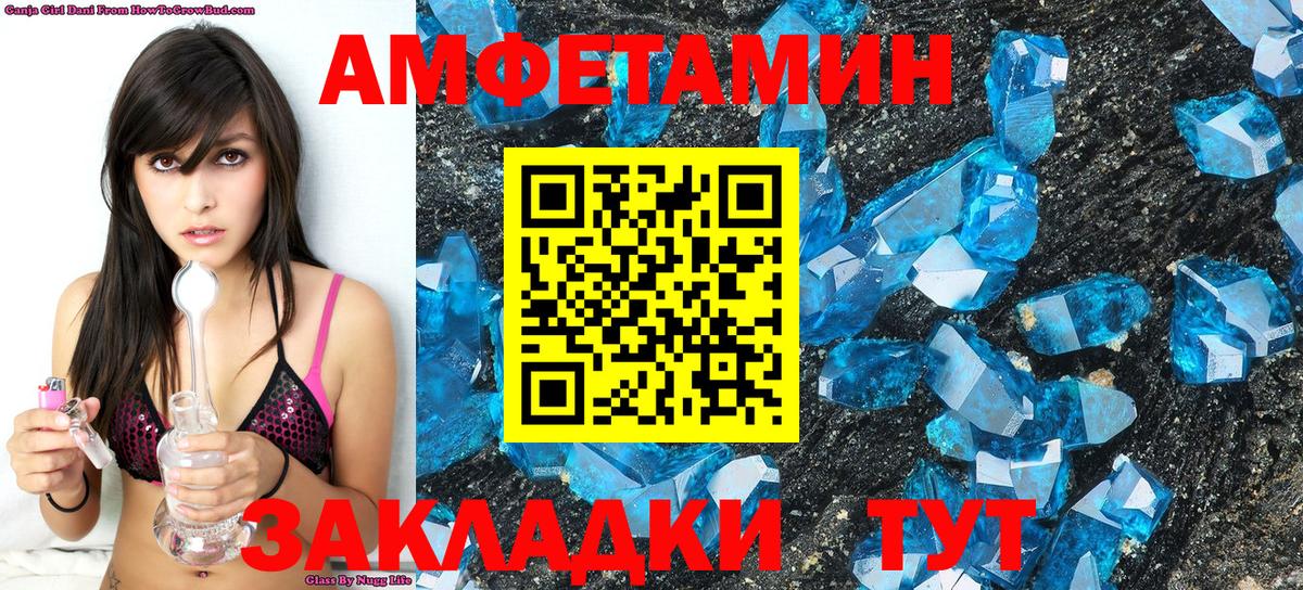 Первитин Декстрометамфетамин 99.9% Асбест