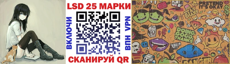 блэк спрут зеркало Асбест Наркотические марки 1,8мг