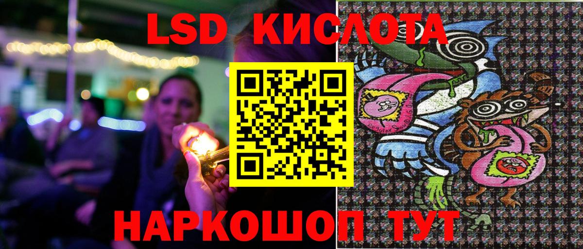 Асбест  Наркотические марки 1,5мг  Марки NBOMe  Вход с VPN  Наркотические марки 1,5мг 