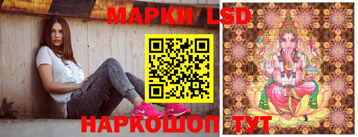 Наркотические марки 1,8мг  Асбест 