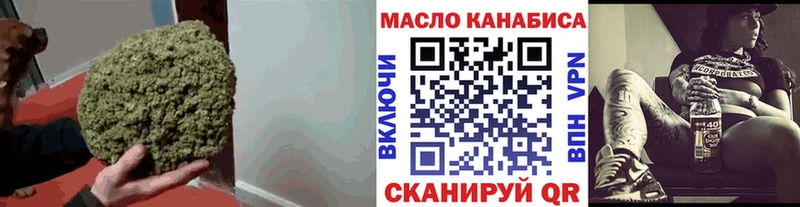 Дистиллят ТГК концентрат  где продают   Асбест 