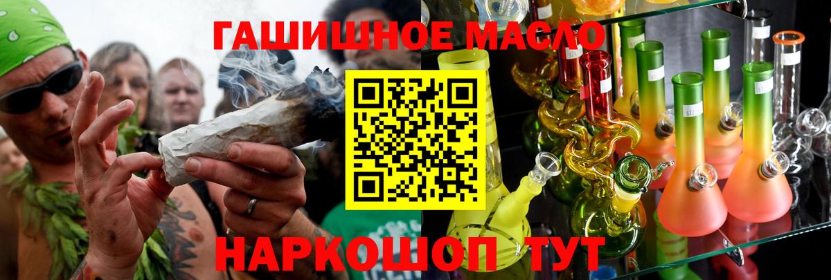 Асбест  ТГК вейп с тгк  Вход с VPN 