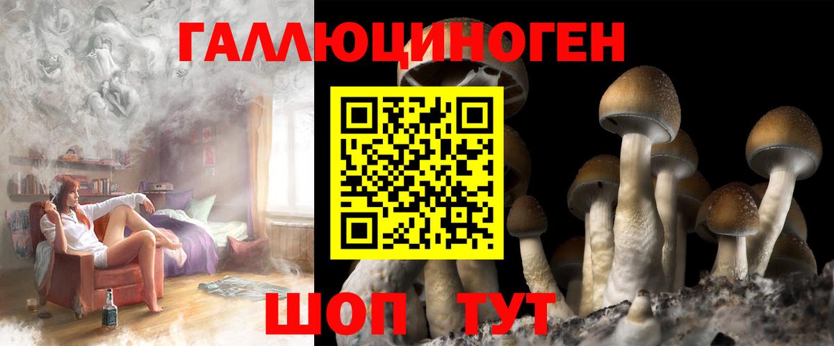 Галлюциногенные грибы прущие грибы  Вход с VPN  Асбест  Галлюциногенные грибы ЛСД 