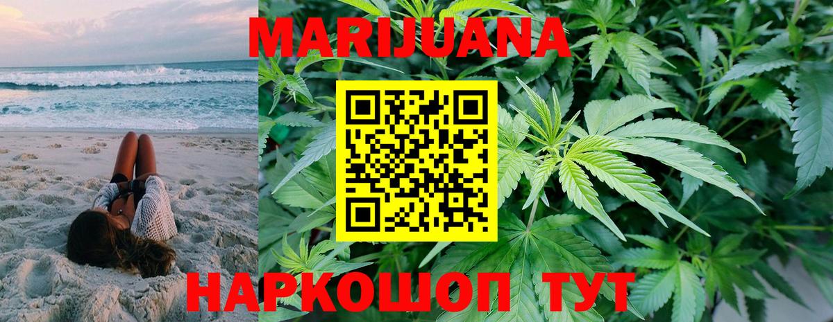 Каннабис SATIVA & INDICA  Конопля тримм  Вход с VPN  Канабис Bruce Banner  Марихуана VHQ  Асбест 